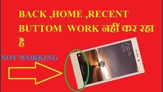 Home, recent and back buttom not working in android phone    Simple Control screenshot 3