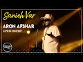 Aron Afshar Sanieh Var I Live In Concert آرون افشار ثانیه وار 