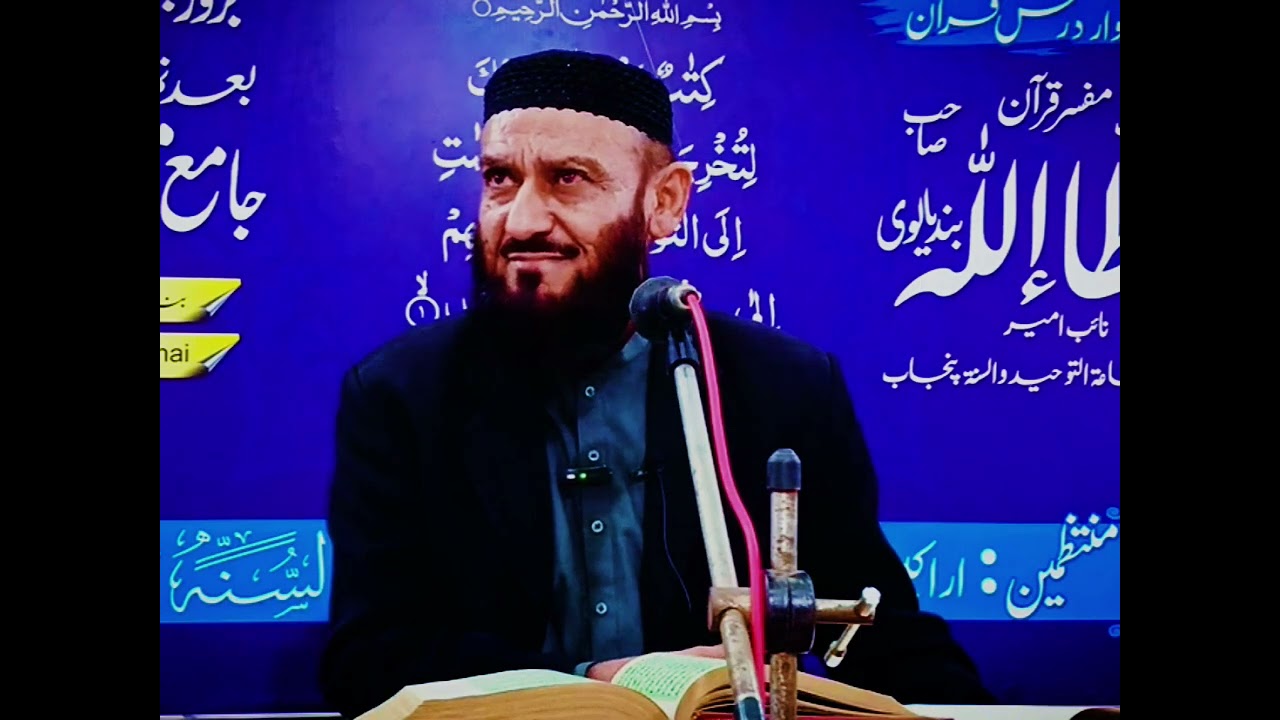 آج کے مولوی  انبیاء کرام علیھم السلام کے معجزات کی آڑ لیکر لوگوں کو  گمراہ کرتے ہیں