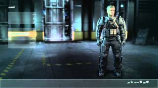 [ كود 11 ] : شرح قائمة الاون لاين || [ COD AW ] : Multiplayer Menu