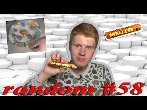 RANDOM #58 - КАК СДЕЛАТЬ МЕЛЛЕР ? \ How to make MELLER at home ?