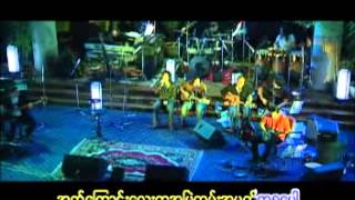 ဖြေသိမ့်လိုက် chords