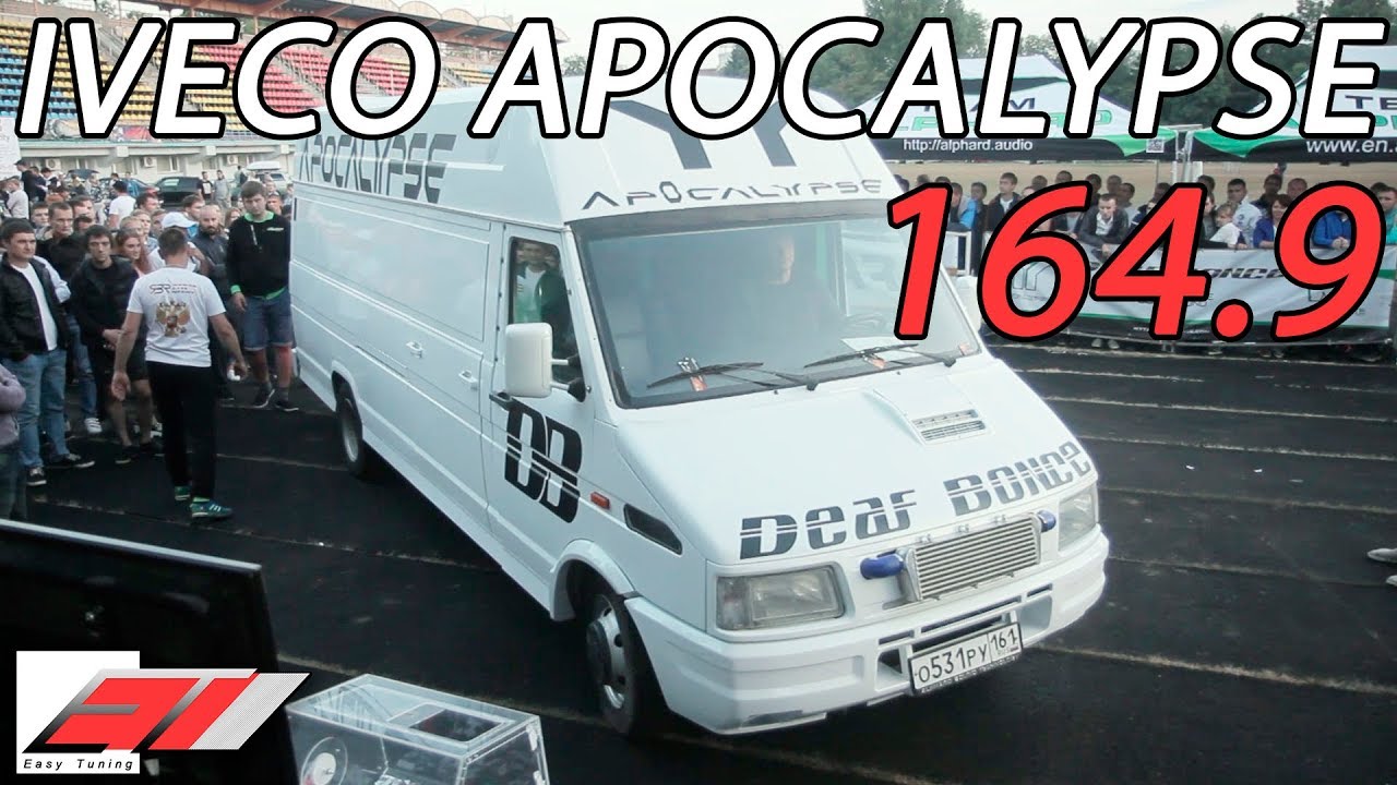 ⁣✔️ ОЧЕНЬ ГРОМКИЙ ИВЕКО / IVECO 164,9 dB - Это только начало (нарезка)