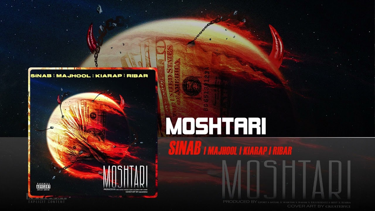 Sinab - Moshtari (feat. Majhool, Kiarap & Ribar) | OFFICIAL AUDIO