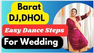 Dhol,Barat या D.J पे सीखें आसान तरीके से dance steps | Dance Steps for beginners | Wedding dance