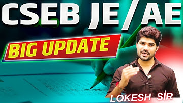 BIG UPDATE CSEB JE AE Upcoming Vacancy 2025 | CSPDCL | CSEB JE | LOKESH SIR #cseb #cspdcl