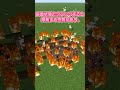 絶対に押し間違えてはいけないボタン #マイクラ #ゆっくり実況 #Shorts