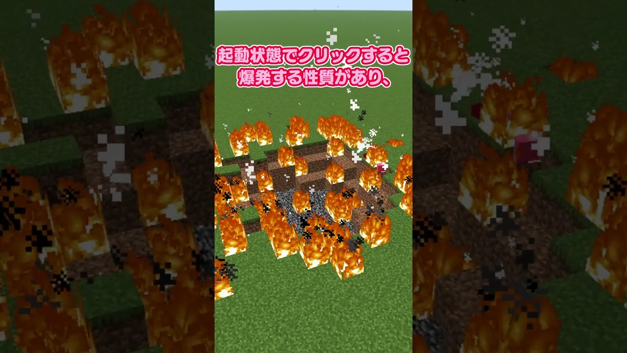 絶対に押し間違えてはいけないボタン #マイクラ #ゆっくり実況 #Shorts