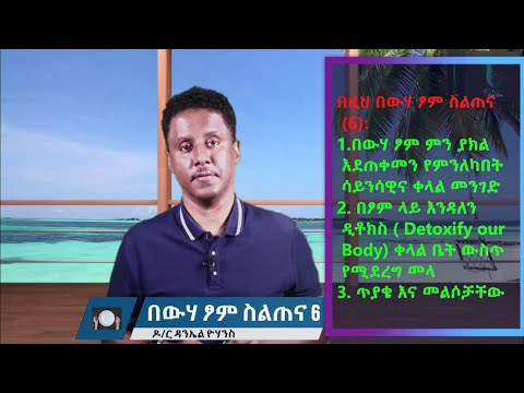 ቪዲዮ: የሚጣፍጥ ከንፈር አንጸባራቂ ለማድረግ 4 መንገዶች