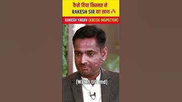 We shoould not stop work hard || Rakesh Yadav Sir || #shorts #ssccgl #ssc  #chsl  #cpo  #sscmts