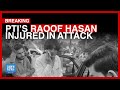 Breaking news pti spokesperson raoof hasan injured in islamabad attack  dawn news english