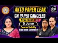 AKTU Paper Leak CN PAPER CANCELED NEW EXAM DATE ?