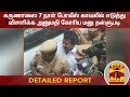 New video by Thanthi TV on YouTube