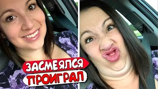 Я ржал до слез😂 40 Минут отборных ПРИКОЛОВ 2023 Смешные видео - Лучшие ПРИКОЛЫ #15