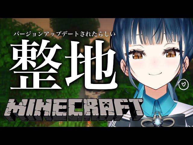 【Minecraft】マイクラと書いて雑談と読む【にじさんじ/山神カルタ】のサムネイル
