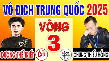 VÒNG 3 - DƯƠNG THẾ TRIẾT VS CHUNG THIẾU HỒNG | VÔ ĐỊCH CÁ NHÂN TRUNG QUỐC 2025 ( Cờ Tướng Đỉnh Cao )