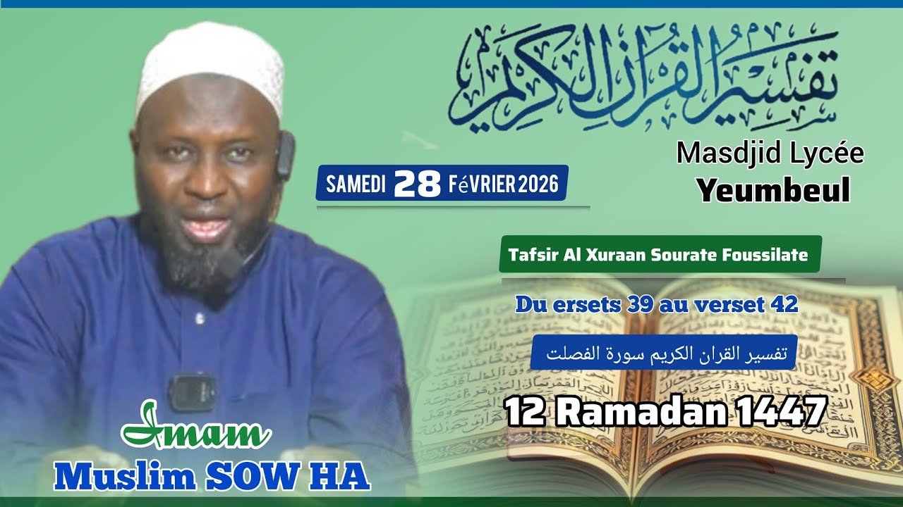 Tafsir Al QurÂn Sourate Foussilate Versets 34-36 || 12 Ramadan 1447 || Imam Mouslim SOW HA