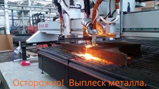 Станок термической резки S-CUT 3D Газокислородная резка(Станок для резки металла. Красивый выплеск металла!! Смотреть! ООО С-АВТ производит качественное оборудован..., 2015-12-10T15:27:33.000Z)