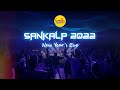 Sankalp 2022  an eve of sublime resolutions