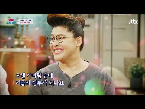 Lee Young-ja’s Marriage Announcement!? 2.3 Million Won on a Hanbok! Why is Yoo Sang-moo Crying? T...