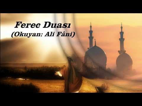 Allahumme Kun li-veliyyik’el (Ferec) Duası | Türkçe Altyazılı |  دُعَاءُ الْفَرَجْ  علی فانی