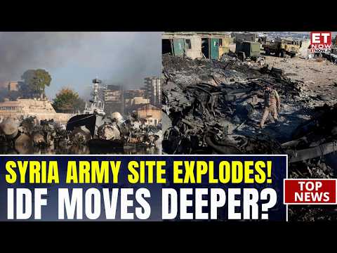 Huge Blast At Syrian Army Site: Ayyash Rocked By Explosions | Israel Expands Syria Operations?