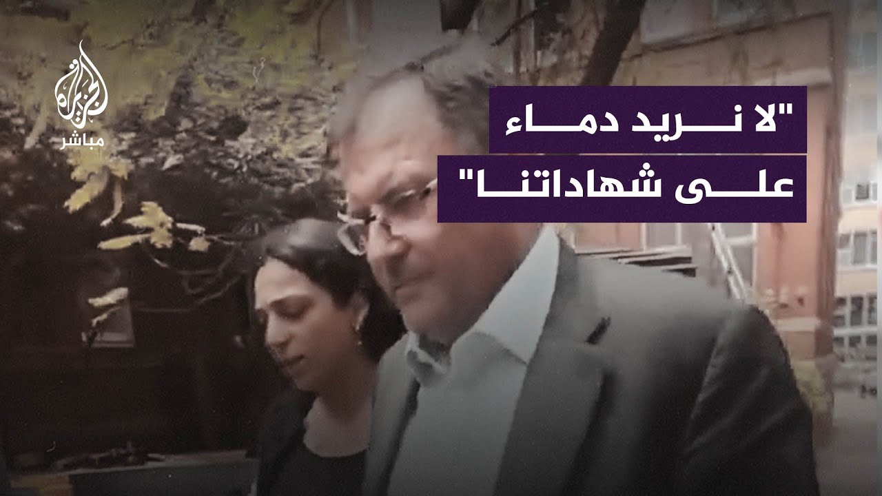 لا نريد دماء على شهاداتنا"..
