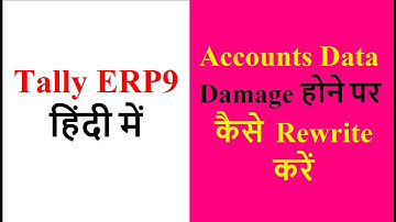 Data Rewriting in Tally ERP 9 | Rewriting of Tally Data  |Tally Data Rewriting|Tally Data error