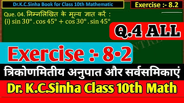 10th class math Exercise 8.2 Q.4 All (Kc.Sinha book) ।। class 10th math Exe 8.2 Q.4 KC sinha book