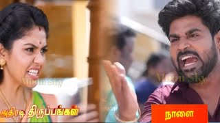 Pandian stores tomorrow | 13th to 15th Apr 2026 |Pandian stores|Today pandian stores| Pandian stores