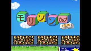 プレイステーション　モンスターレース　【レトロゲーム実況】