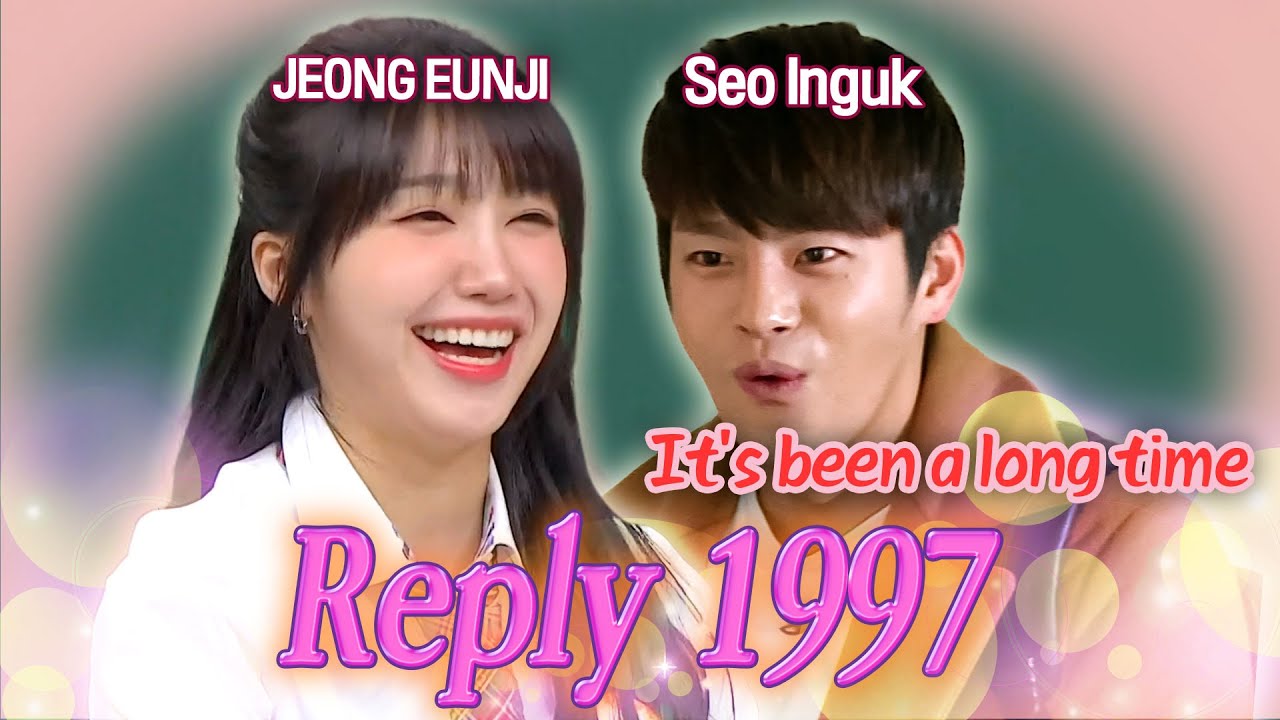 Seo Inguk 💖 JEONG EUNJI reunite after 13 years 🥺💕