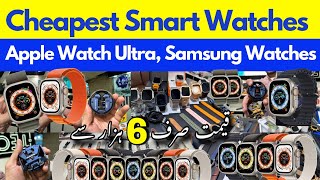 Cheapest Smart Watches & Smart Gadgets | Samsung Watch 3,4, Apple Watch Ultra, Airbuds, Airpods