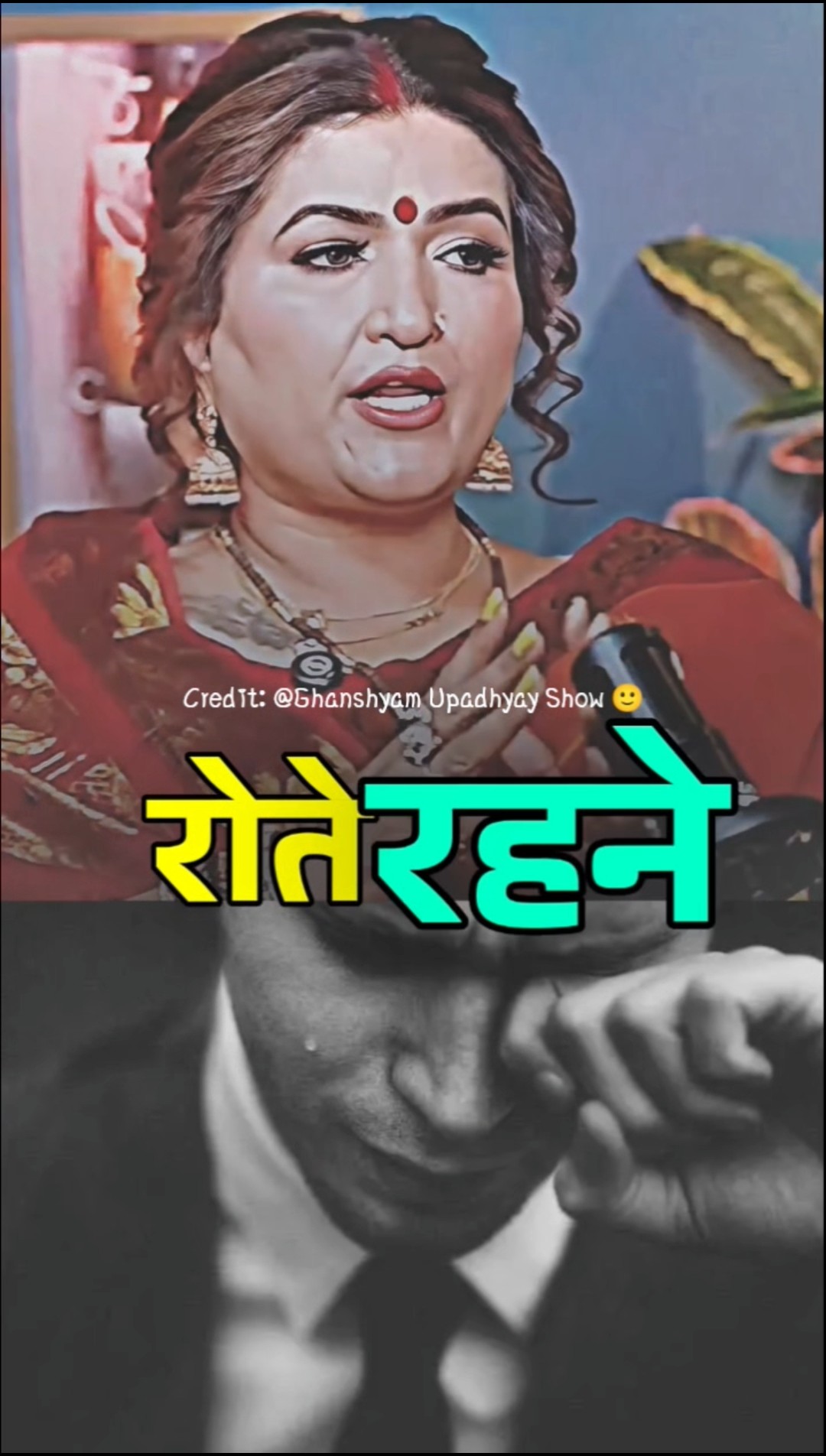 🙏 प्रेरणादायक बॅनर - ShareChat