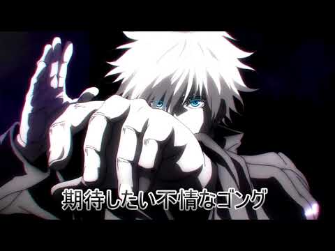 【#MAD】【#呪術廻戦】団体戦まとめOP【#VIVID_VICE】