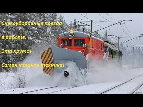 КРУТАЯ ТЕХНИКА! СНЕГОУБОРОЧНЫЕ