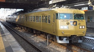 【4K】JR山陽本線　快速サンライナー117系電車　ｵｶE-06編成　倉敷駅発車