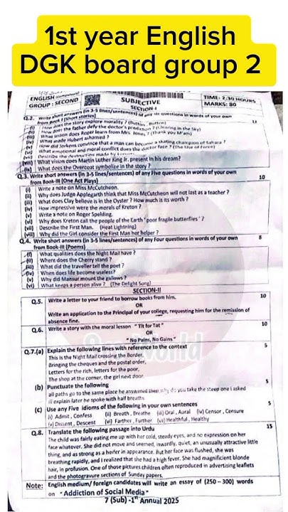 1st year English DGK board group 2 paper 11th class English group 2 ...