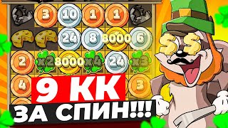 :   !! 9.000.000     LE BANDIT!!      