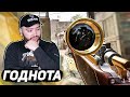 ТЕПЕРЬ ЭТО МОЯ ПРЕЛЕСТЬ ! НОВАЯ БОЛТОВКА В WarFace