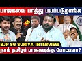 Admk  annamalai   bjp sg suriya interview  eps  modi  dmk  mk stalin  ntk