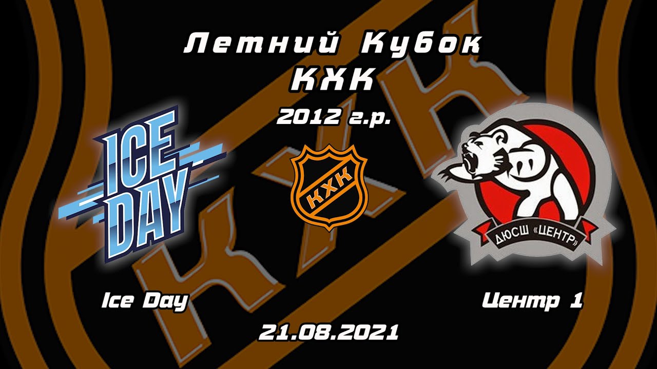 Кхк клуб хоккейных