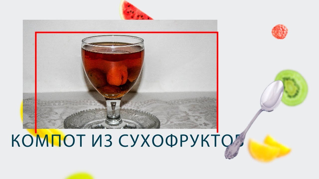 Компот из сухофруктов в ARC&ndash;QDL-514D