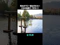 大分の絶景TOP20①