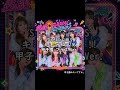 【甲子園みたい】 274. SUPER☆GiRLS - キミニサチアレ!! #shorts