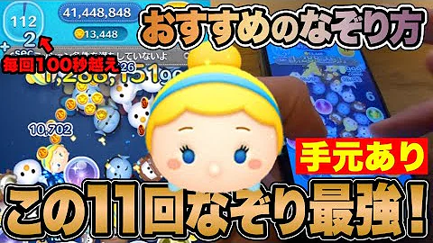ツムツム シンデレラ Mp3 ツムツム シンデレラ Mp3
