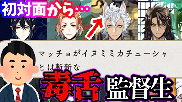 ツイステ また一歩 ツノ太郎と仲良くなった監督生 Twisted Wonderland ツイステッドワンダーランド Mp3