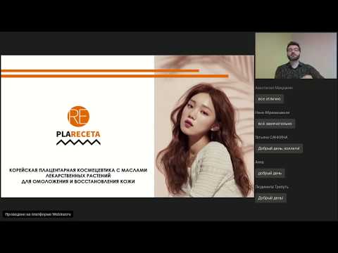 Комплексная программа восстановления и омоложения деликатной кожи вокруг глаз