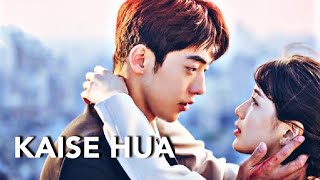 Kaise hua // start up ~ Korean mix Hindi songs// #startupfmv #koreanhindimix