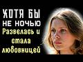 «КАК куртизанка»: Вышла за старика И ГОДАМИ позволяла себя унижать, а Табакова ХИТРО осадила